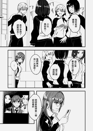 第13頁圖