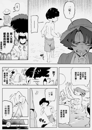 第2页图