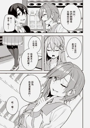 第103页图