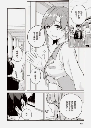 第104页图