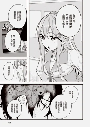 第105页图
