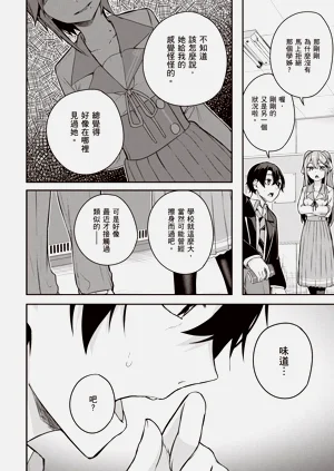 第106页图