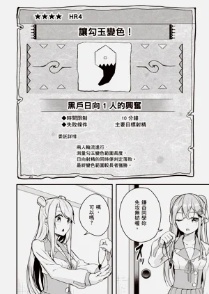 第110页图