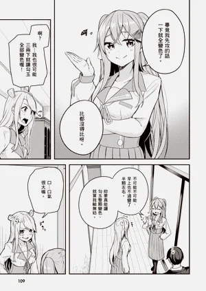 第111页图