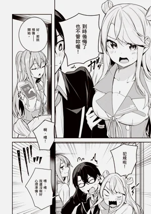 第112页图