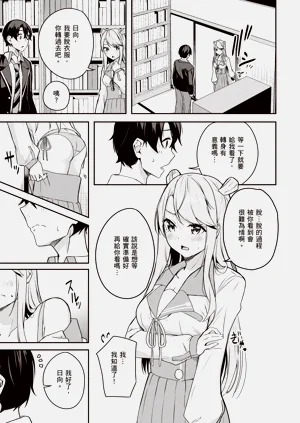第113页图