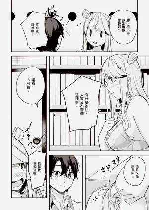 第116页图