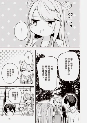 第137页图
