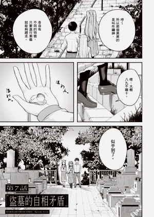 第143页图