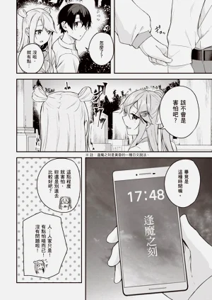 第144页图