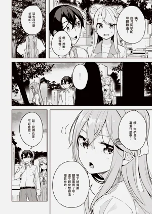 第146页图