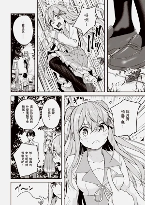第148页图