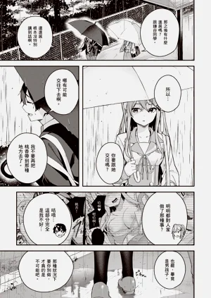 第15页图