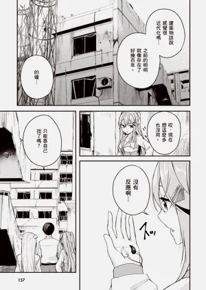 第159页图