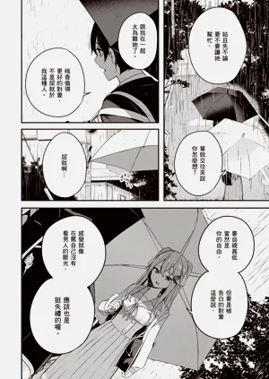 第16页图