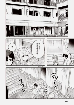 第160页图