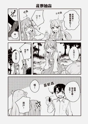第164页图