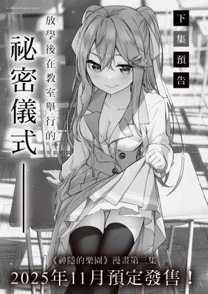 第165页图