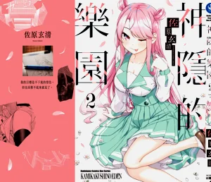 第167页图