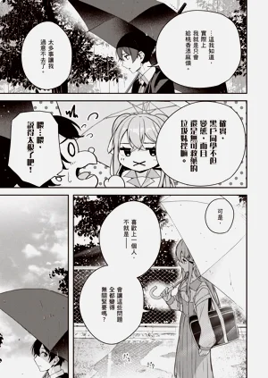 第17页图