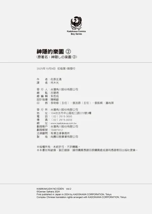 第170页图