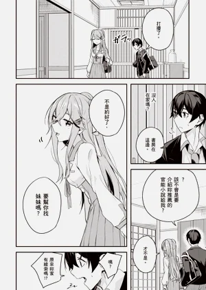 第20页图