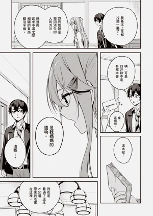 第21页图