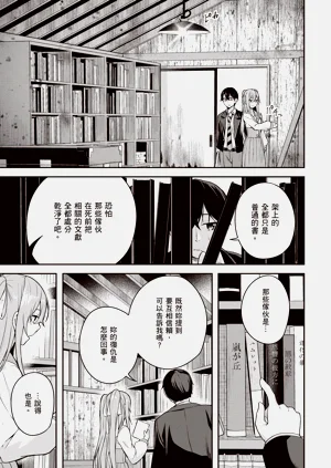 第23页图