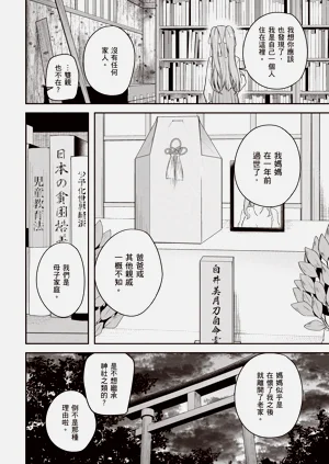 第24页图