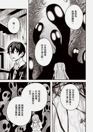 第25页图