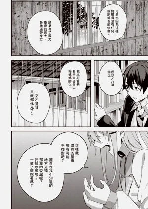 第26页图