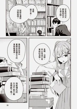 第27页图