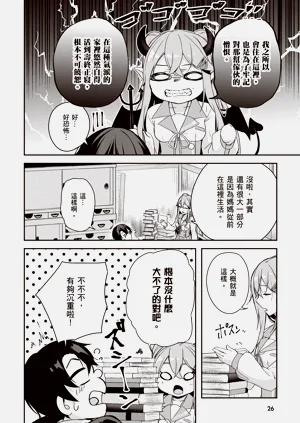 第28页图