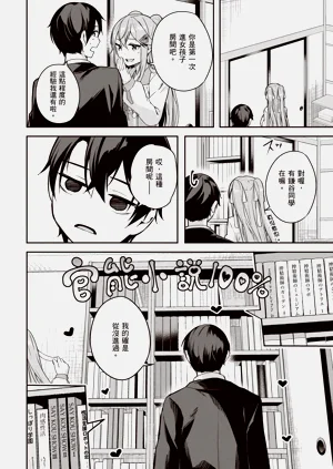 第30页图