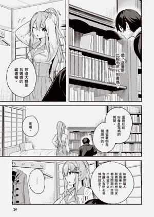 第31页图