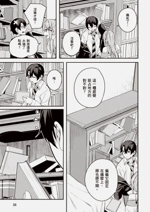 第37页图