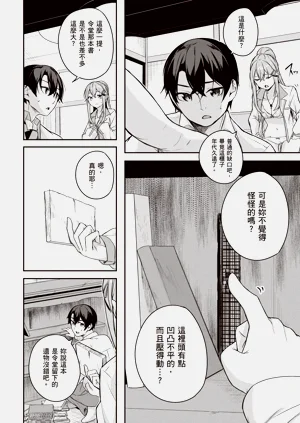 第38页图