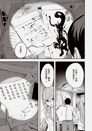 第43页图