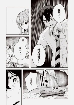 第47页图