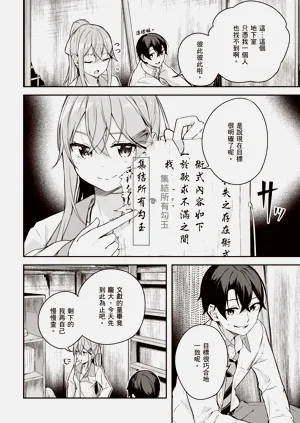 第50页图