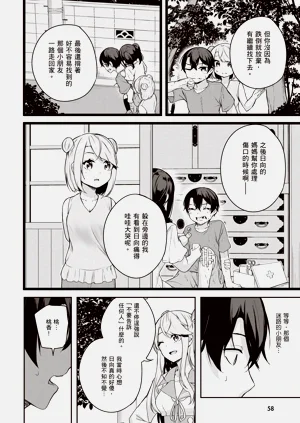 第60页图