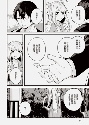 第66页图