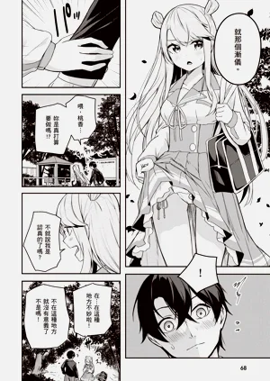 第70页图