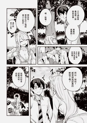 第78页图
