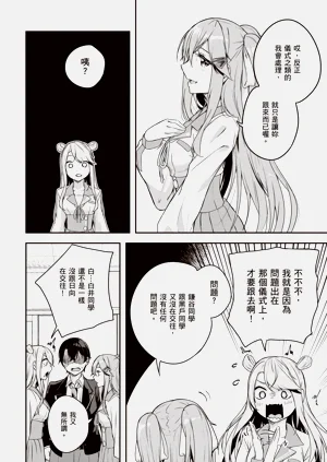第88页图