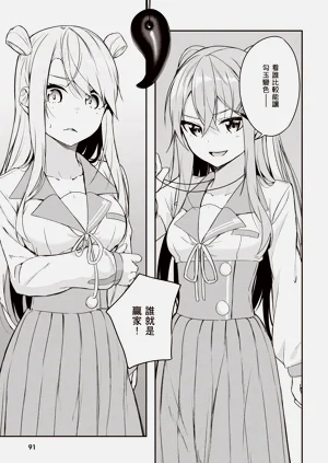 第93页图