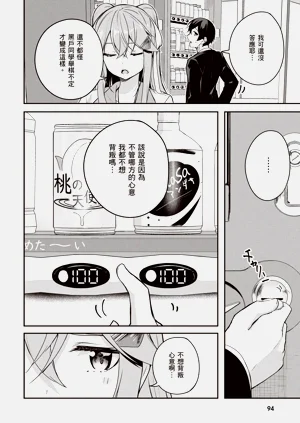 第96页图