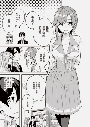 第99页图