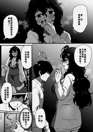 第5页图