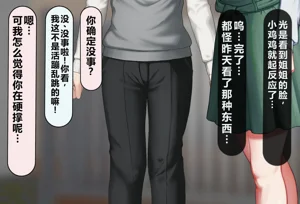 第109頁圖